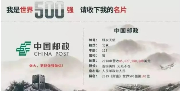 中国邮政 拼多多，“919电商节”会是下一个“双11”么？_行业观察_电商报